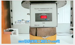 7.沖壓式成型，加壓能量高